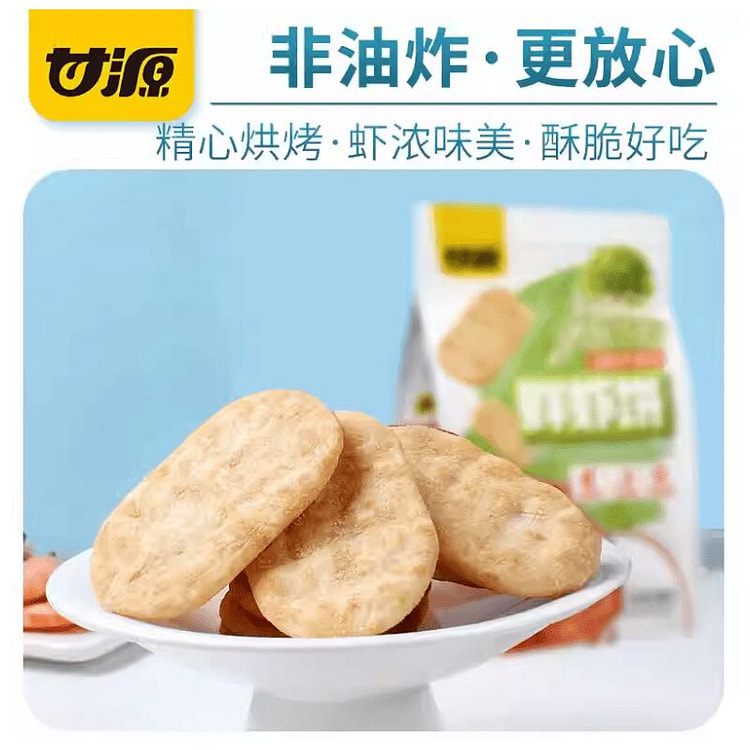 酱烧原味鲜虾饼虾片仙贝米饼干180g*1袋 180 克
