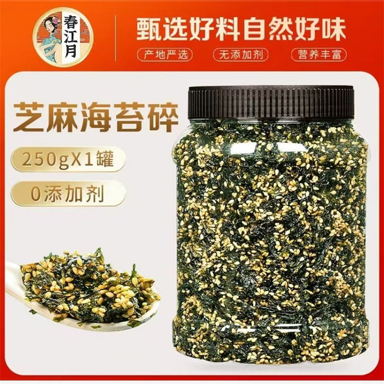 春江月 海苔拌饭碎250g大罐装 芝麻寿司