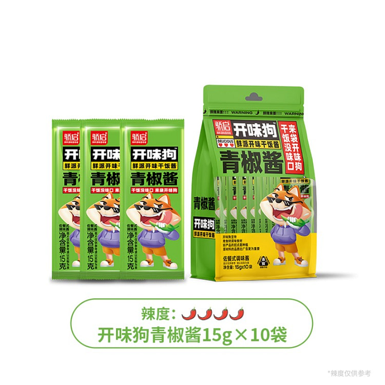 开味狗旅行装青椒酱150g*1袋 150 克