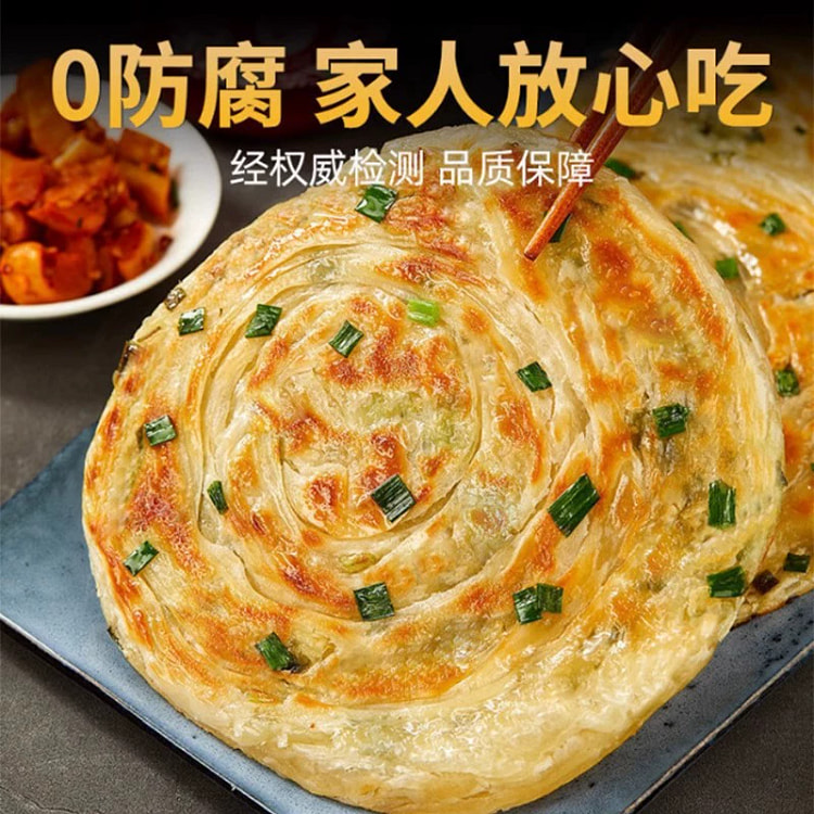 Scallion pancake old Shanghai style scallion pancake instant cake 90g*10 pi