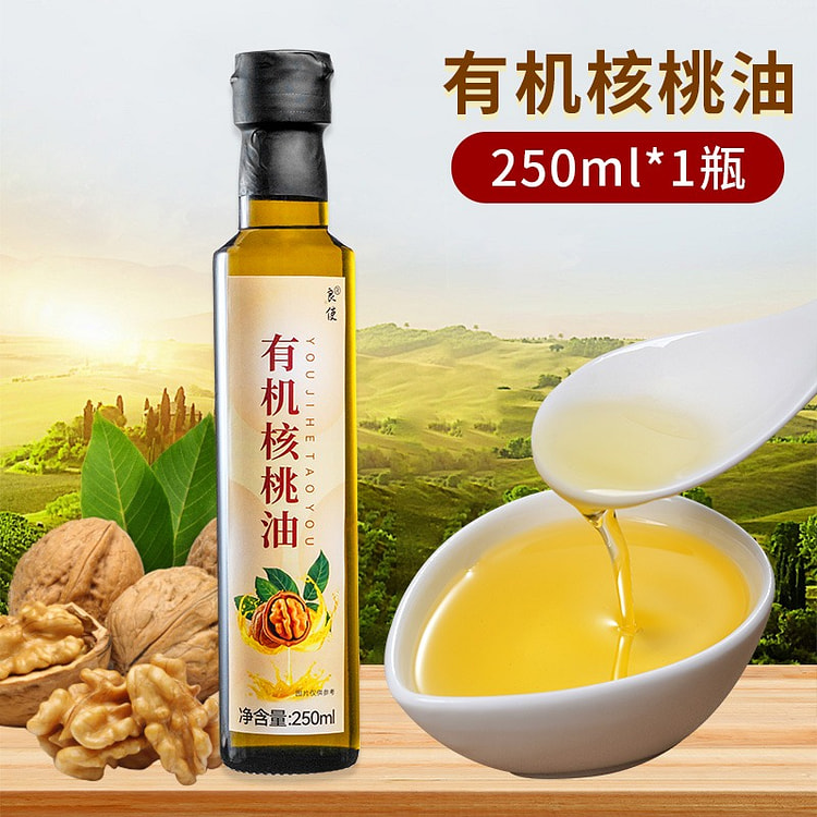 有机冷榨核桃油 冷拌热炒 煎肉食用油 核桃油1瓶