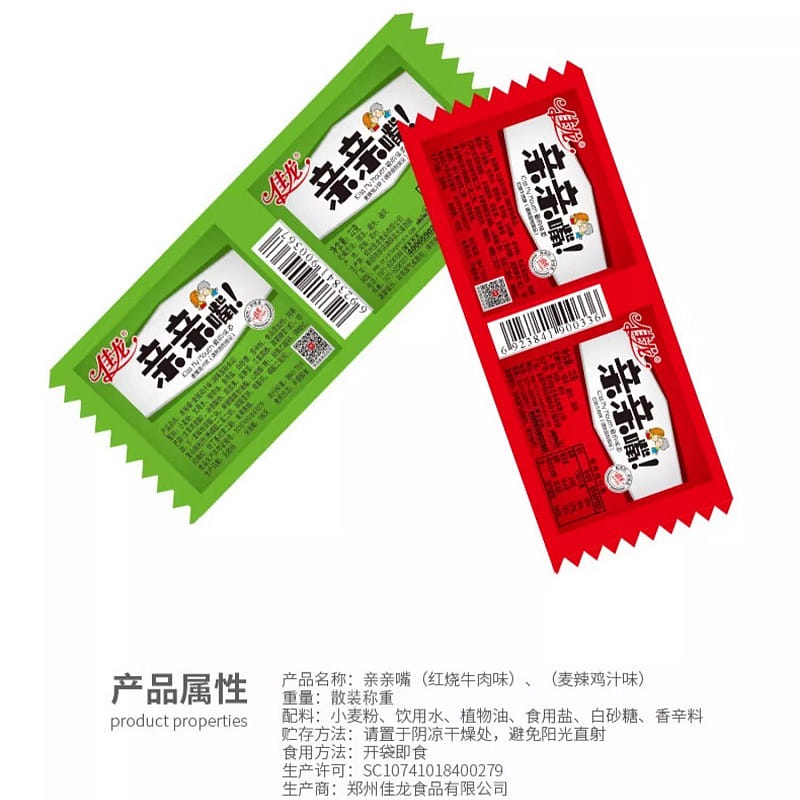 weee product zoom image