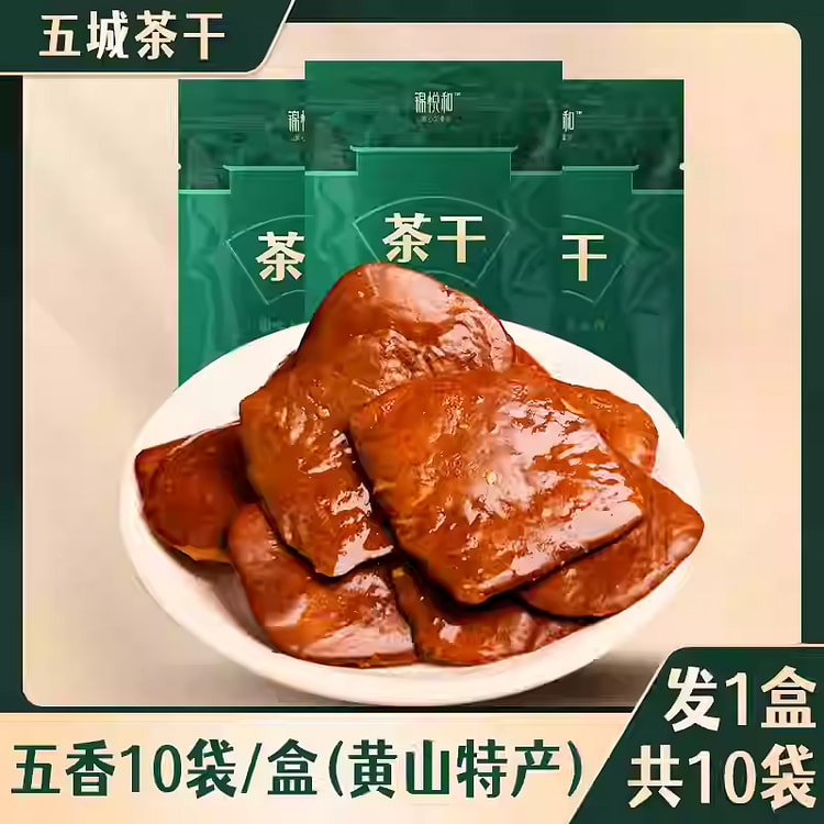 黄山豆干五香味