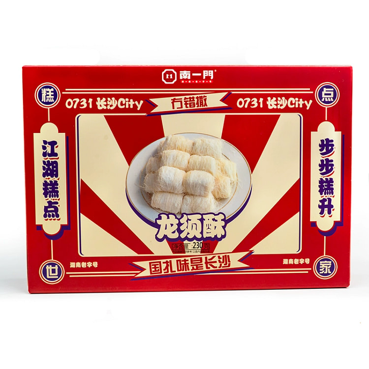 South Gate Dragon Whisker Crisp Changsha specialty