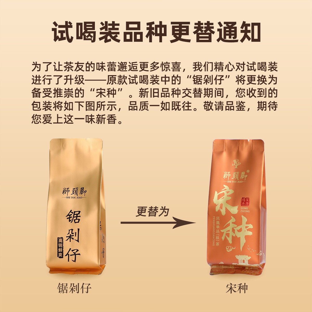 激レア品　清朝末期 福州書信館（Foochow Local Post）1895年 Eight Phoenix Single Fir Tea Tasting Samples 64g 64 g - Weee!