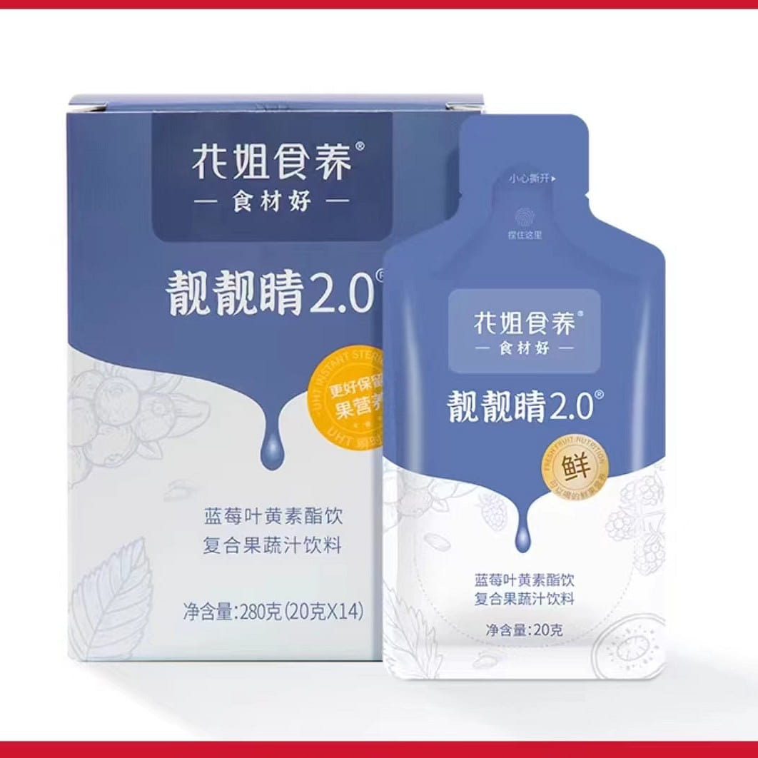 Hua Jie Shi Yang Blueberry lutein ester Drink 280g*1 box 280 g