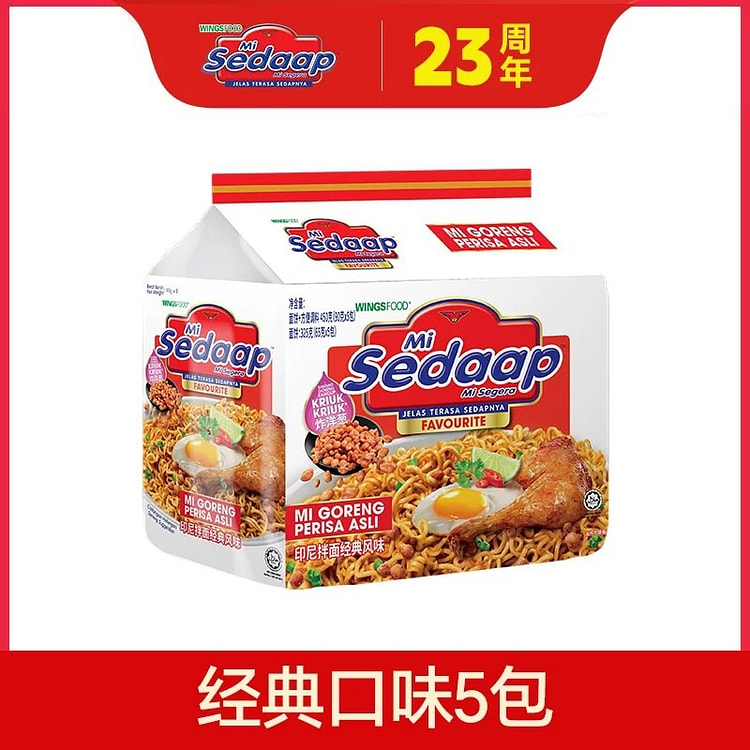 Mi Sedaap经典风味90g*5包方便面速食 450 克