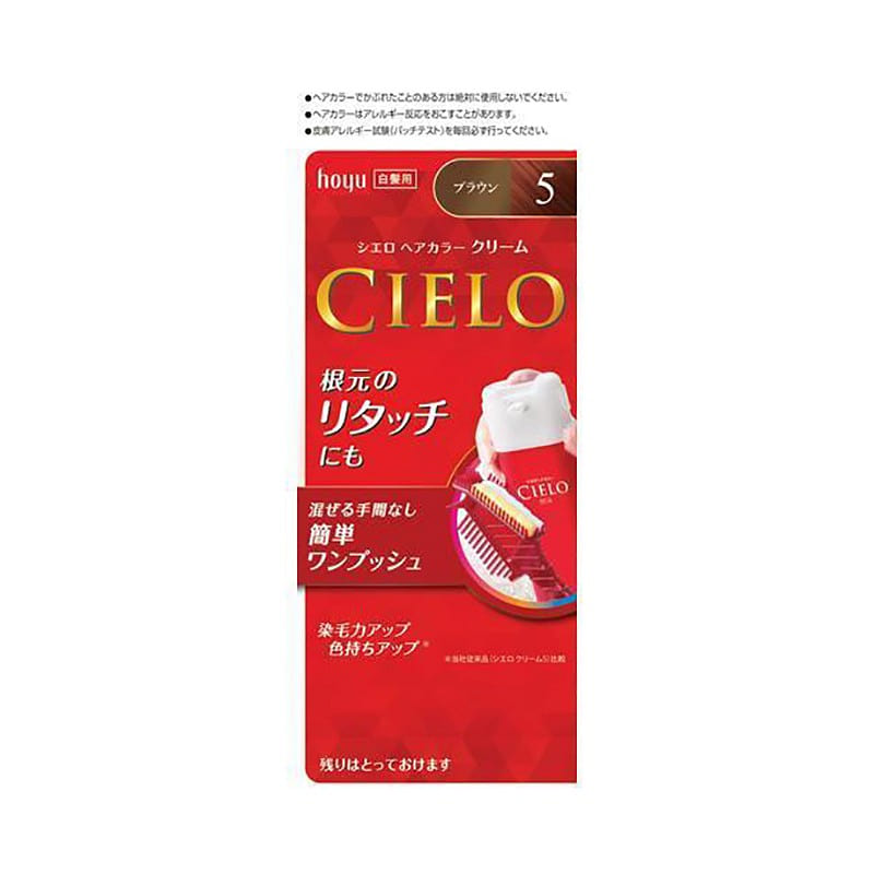 HOYU Plant-based hair dye for women 5 brown 1 each