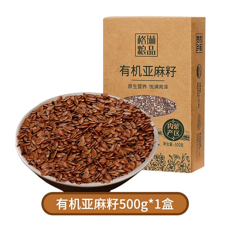 格琳诺尔有机亚麻籽烘焙500g*1盒