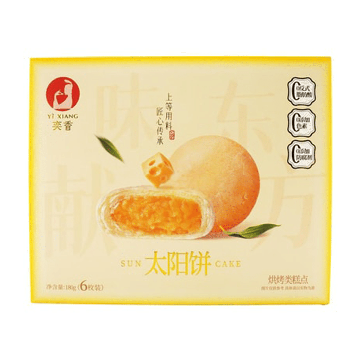 YiXiang Milk Crispy 220 g