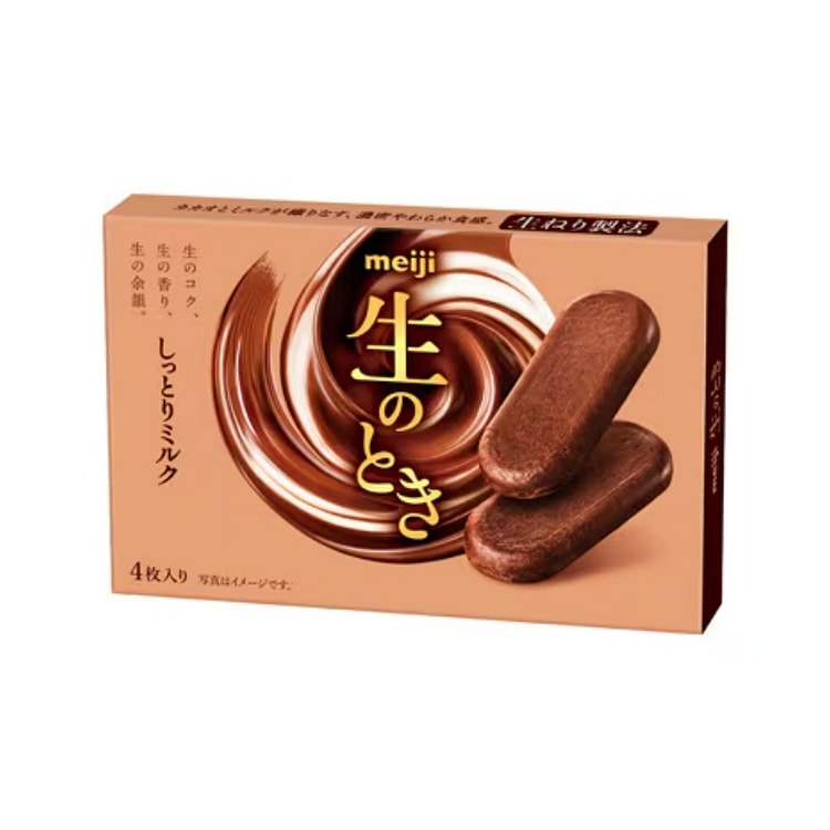 明治 浓郁可可牛奶生巧克力 4枚 1 份