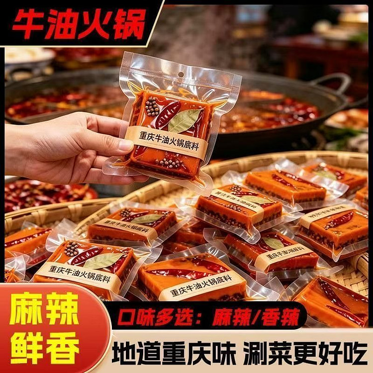 Spicy Fragrant Beef Tallow Hot Pot Base 40 g