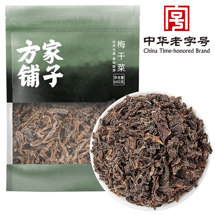 Fang's Shop Meigan cai Mustard 600 g