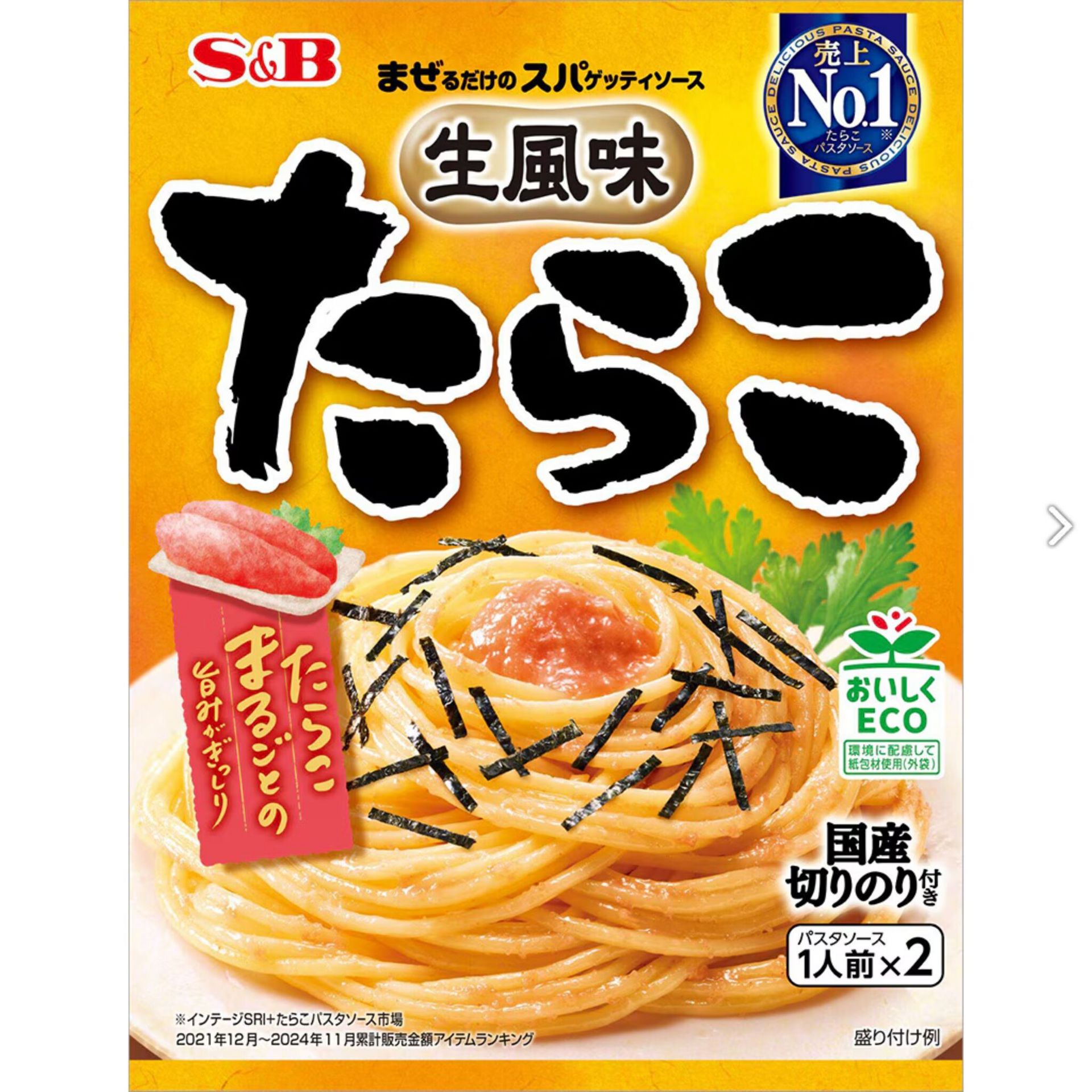 S&B Cod Roe Pasta Sauce 53.4g 53.4 g