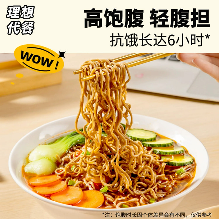 佐贝元0脂肪荞麦面60g*3