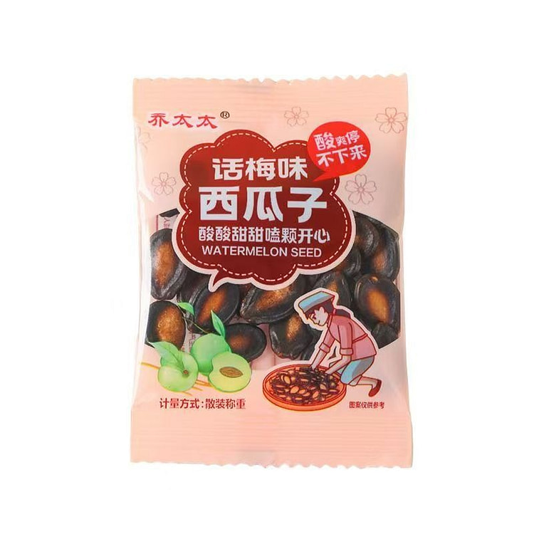 Plum-flavored black melon seeds, approximately 7g 1 pack