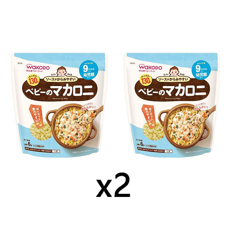 らくらくまんまベビーのマカロニ 2 袋入り 1 個