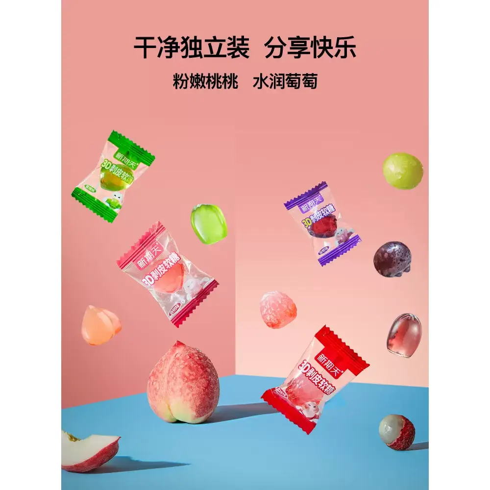 Xinqitian 4D Peelable Fruit Juice Soft Candy, Grape Flavor