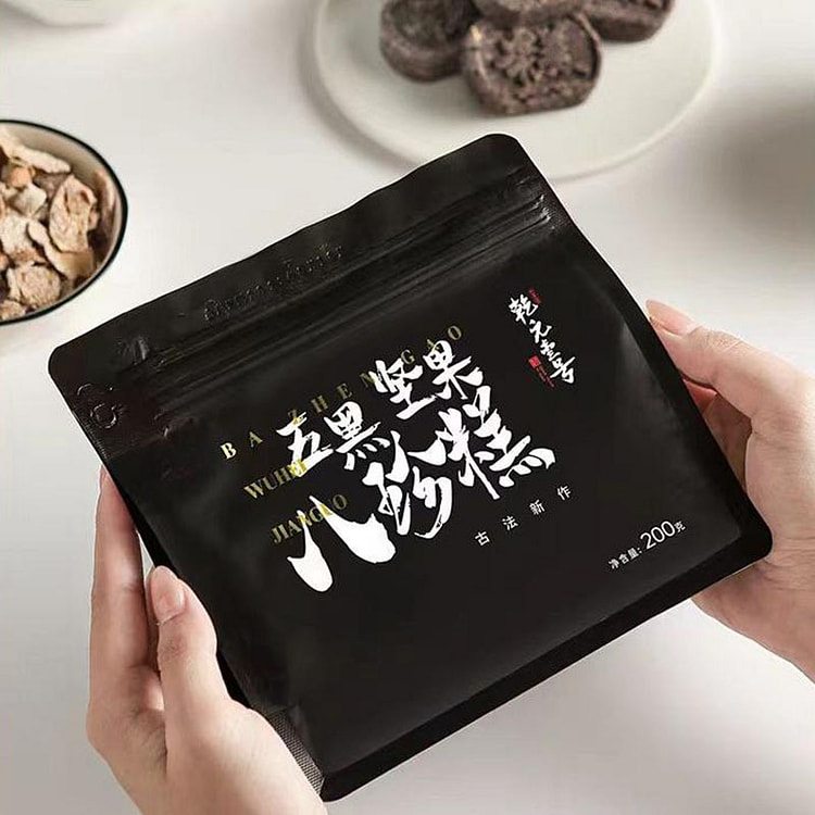 乾元壹号 五黑坚果八珍糕 0添加蔗糖健康零食糕点 200g*1袋