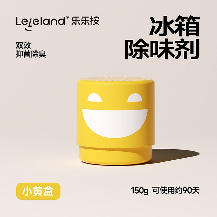 Leleland Refrigerator Deodorizing Fresh Box#Yellow 150 g