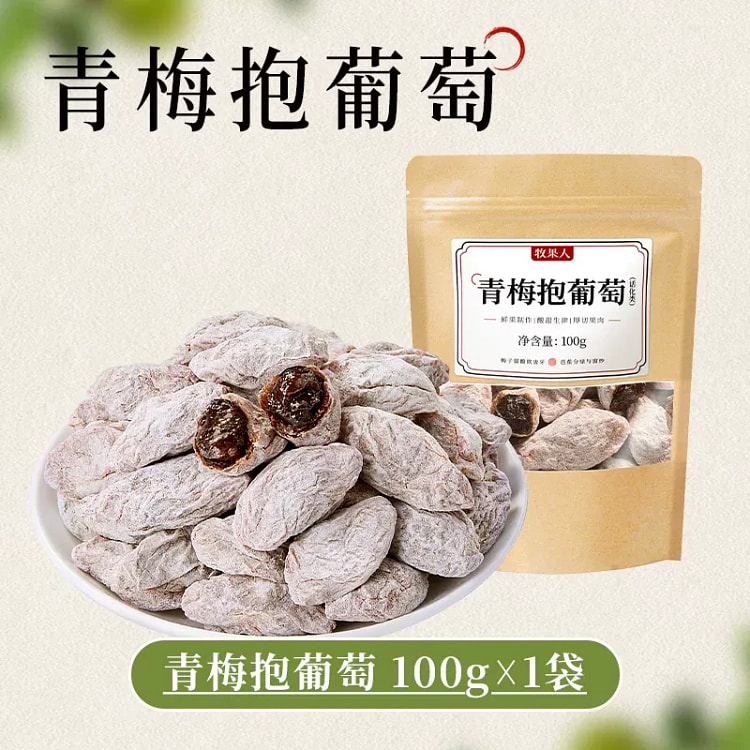 Mu Guo Ren Green Plum Grapes 100g 100 g