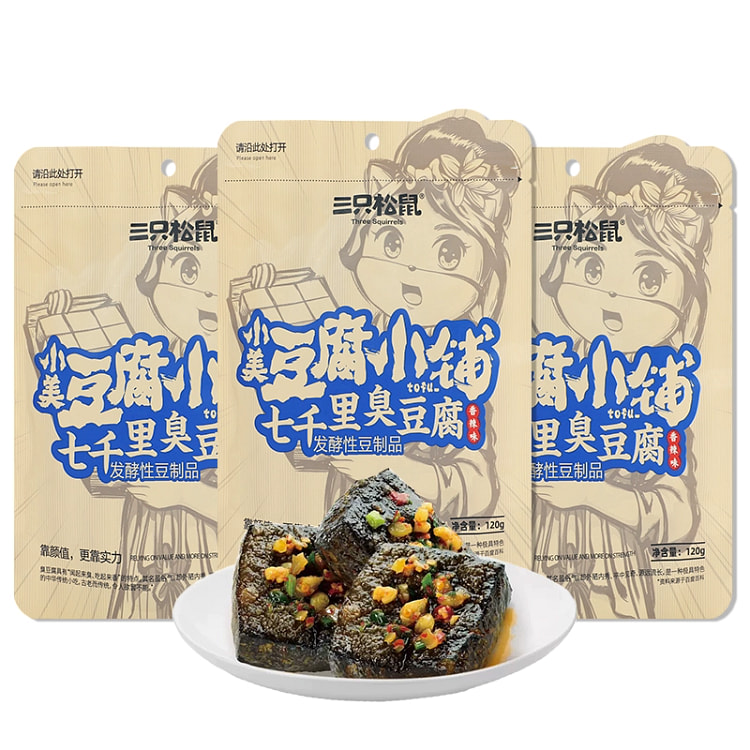 三只松鼠七千里臭豆腐120g*1袋