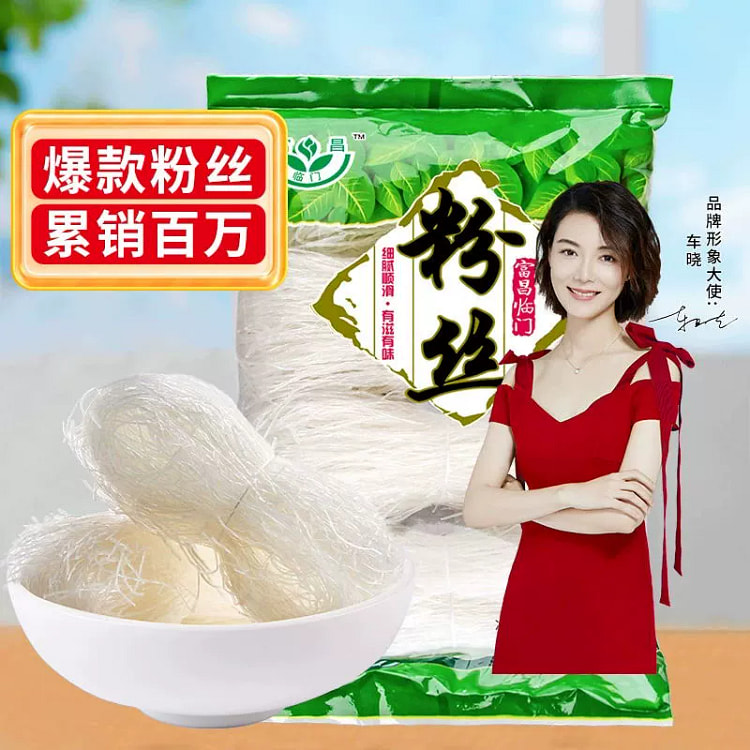 龙口精品粉丝188g*1