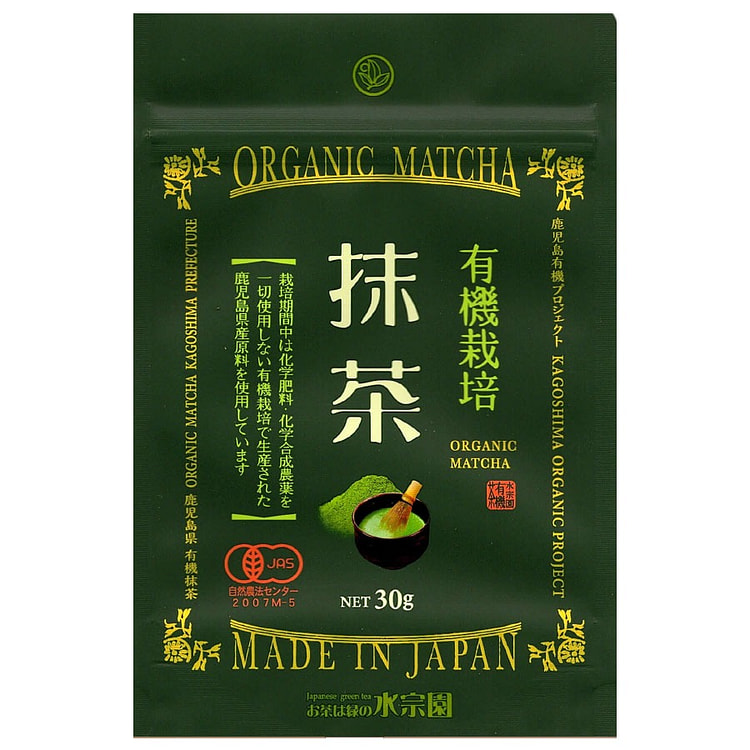 日本水宗園使用鹿儿岛产有机栽培茶 抹茶粉