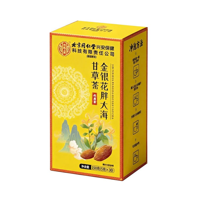 BeijingTongrentang HoneysuckleSterculiaLicoriceTea 150 g