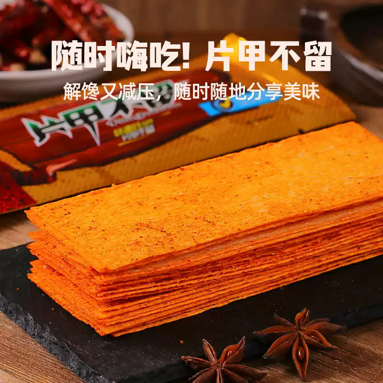 16g*10 packets of spicy slices are not left