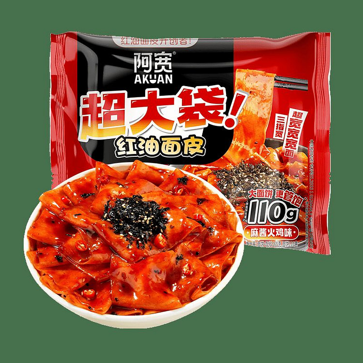 1 bag of Ahuan peanut sauce turkey noodles 1 box