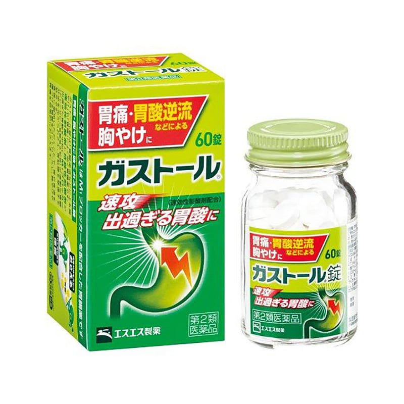 Gastrointestinal fast-acting tablets 60 pcs 1 each
