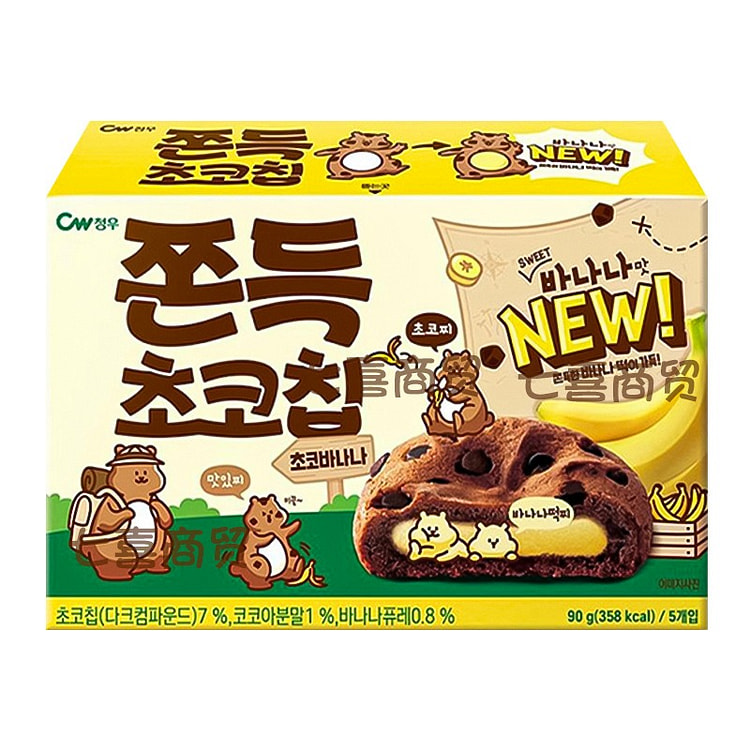 CW Banana Filled Cookies 90g 1 box