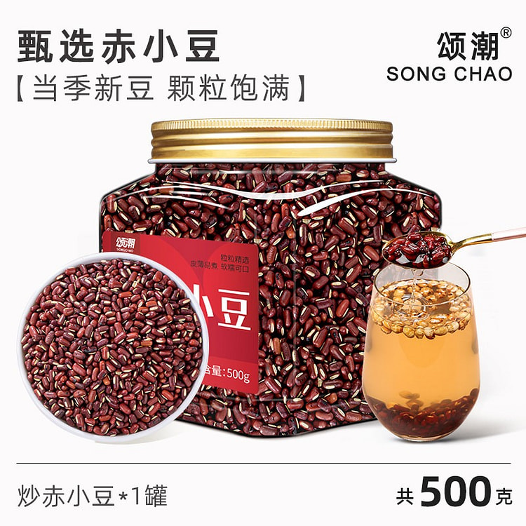 Songchao Roasted Adzuki Bean 1pc 500 g