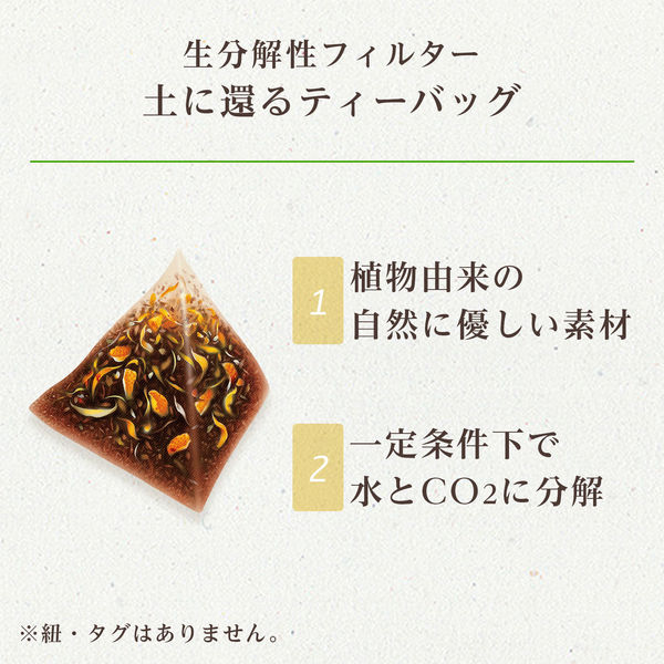 TULLY'S &TEA アールグレイ&オレンジティー 12袋 - Weee!