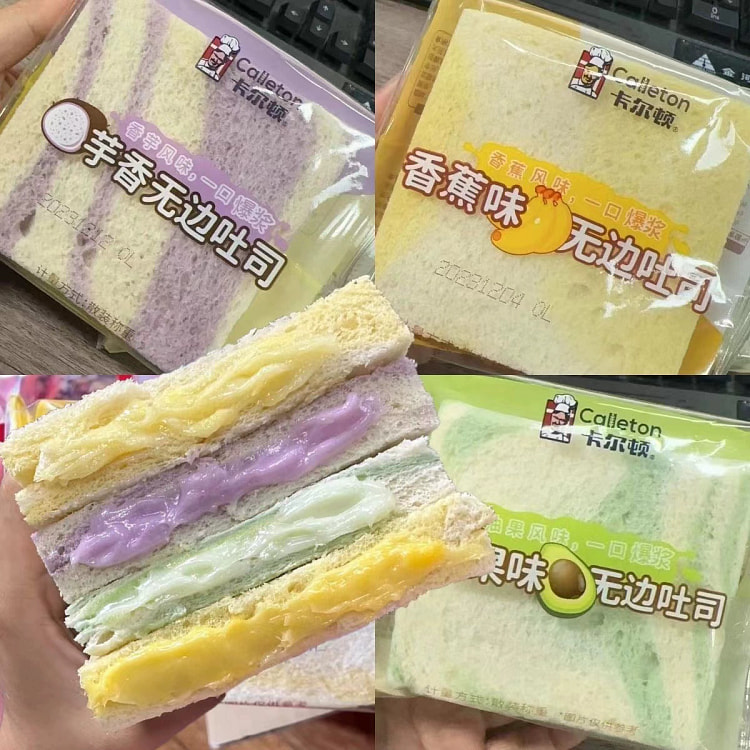 卡尔顿 爆浆果味夹心吐司面包 混合口味5包 蓝莓/牛油果/奶酪/香蕉/芋泥 各1包