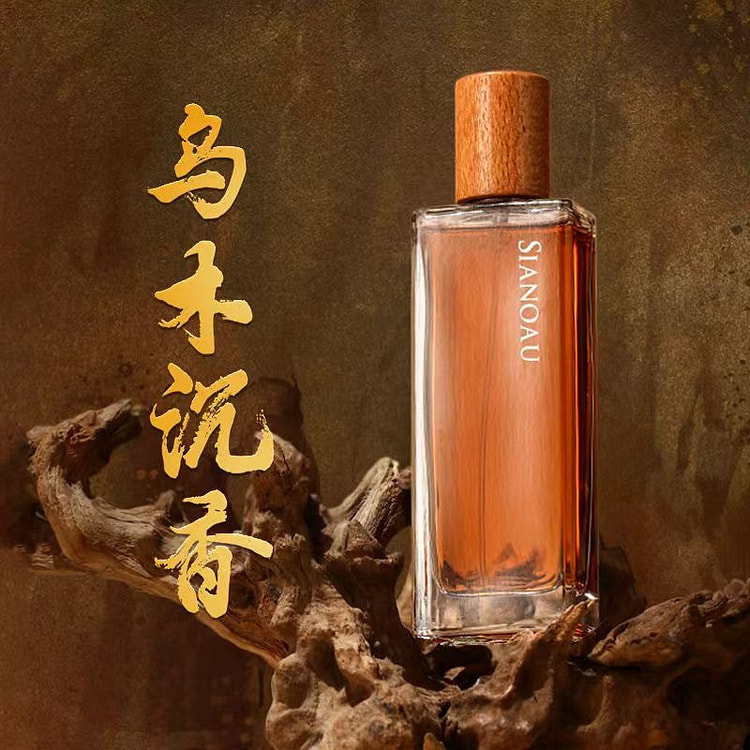 乌木沉香香水50ml
