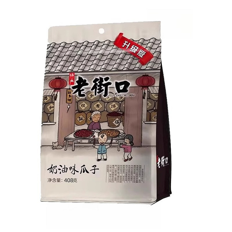 老街口奶油味瓜子408g*1袋 408 克