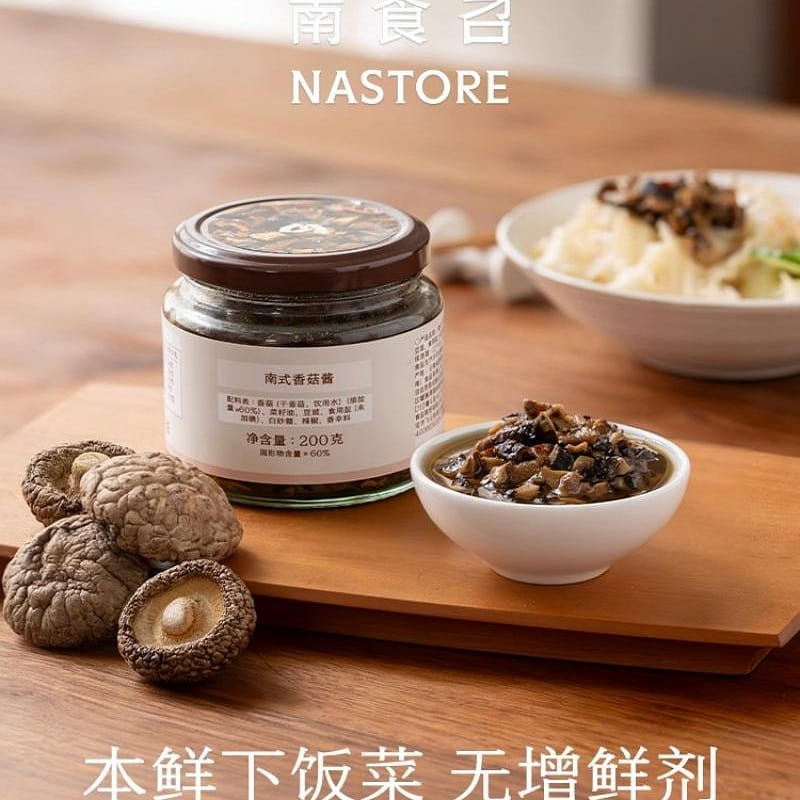 Nstore Southern style mushroom sauce 200g 200 g