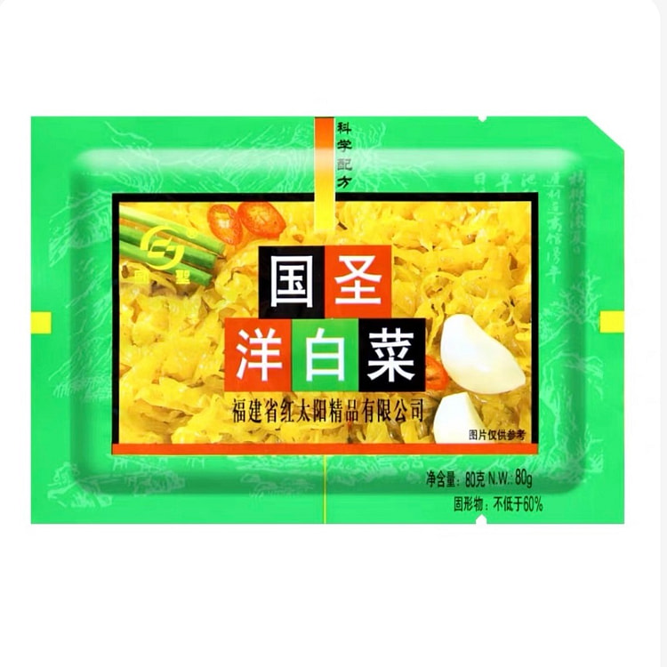 国圣洋白菜80g*3袋 3 包