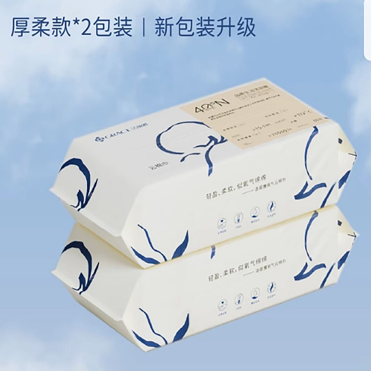 洁丽雅全棉洗脸巾一次性珍珠纹纯棉柔巾