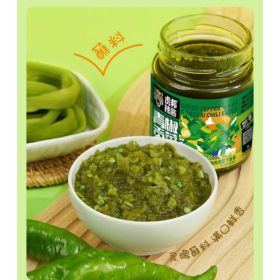 Hubang Green Pepper Tribute Hot Sauce *1 bottle 200 g