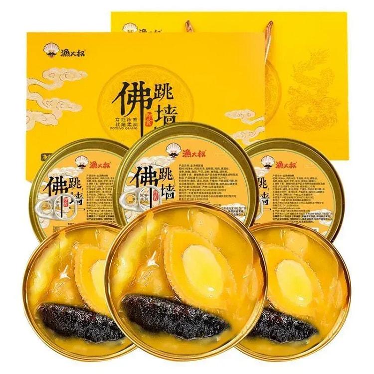 渔大叔金汤佛跳墙海参鲍鱼花胶加热即食252g 252 克