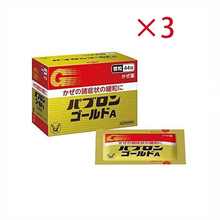 大正制药 成人 感冒药 44包*3盒 1 份