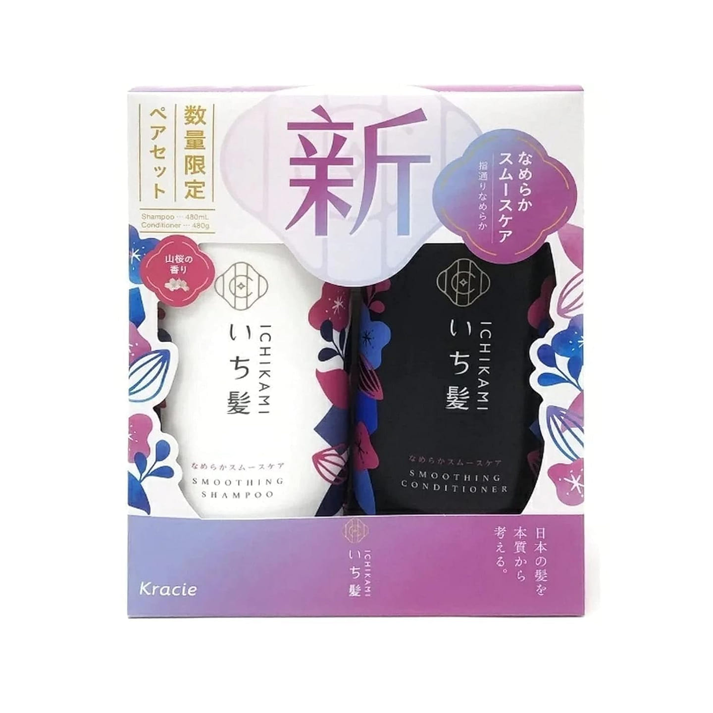 ICHIKAMI Smooth Care Shampoo & Conditioner Set 1 個