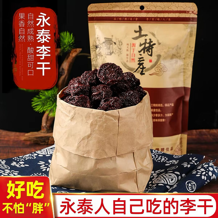 Si Xi Yan Yong Tai Li Gan 500 g