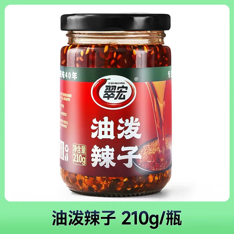 Chili oil 210 g