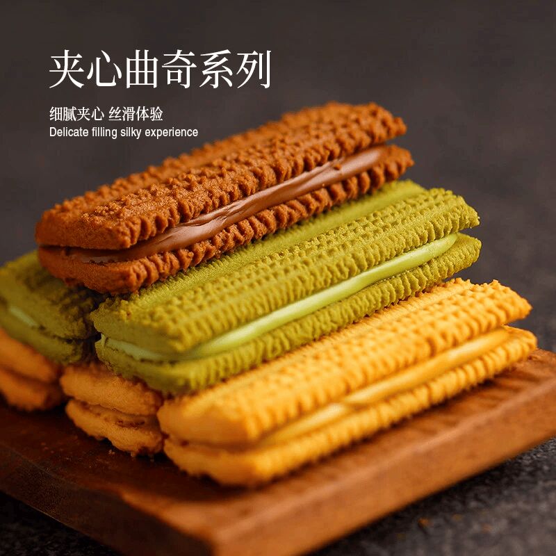 Mellow dark chocolate sandwich cookies 57 g - Weee!