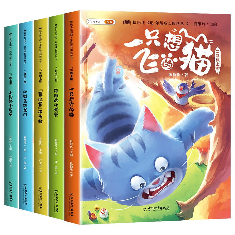 Happy reading Little Carp Jumping Dragon Gate all 5 volumes 5 each