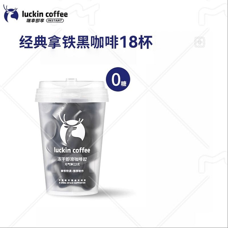 Instant Freeze-Dried 02 Classic Latte 18 Cups